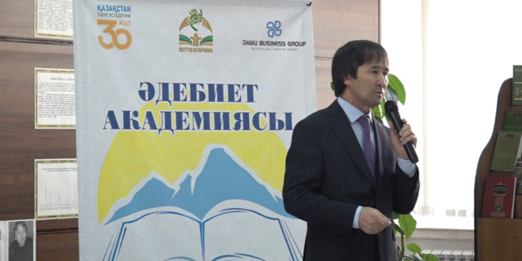 Алматыда Әдебиет академиясы залы ашылды