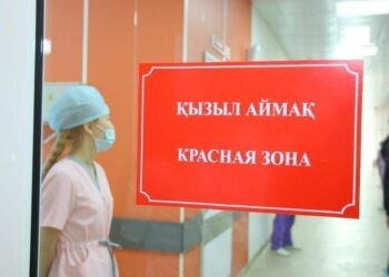 Шығыс Қазақстан облысы «қызыл» аймаққа енді
