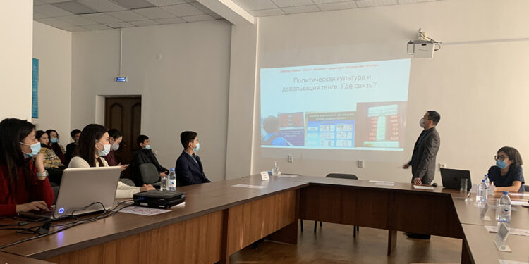 Болашақ саясаттанушыларға арналған семинар-тренинг өтті