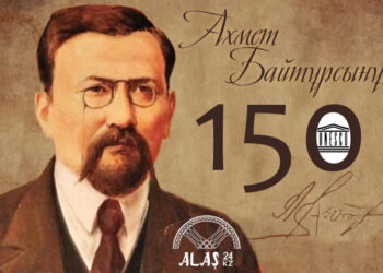 Ұлттық терминнің түп атасы