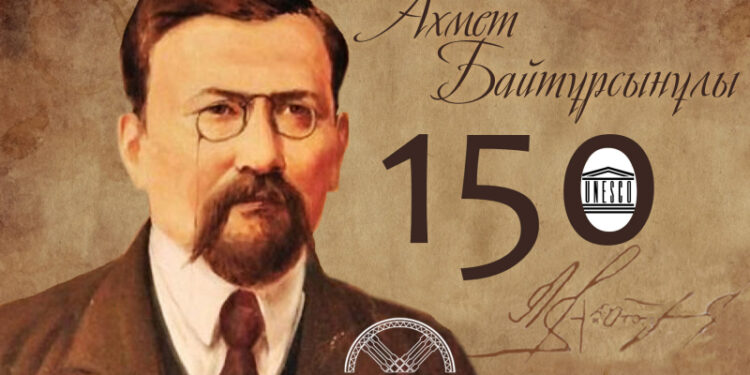 Ұлттық терминнің түп атасы