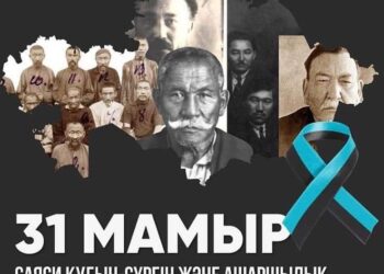 Азаттықтың құны қымбат