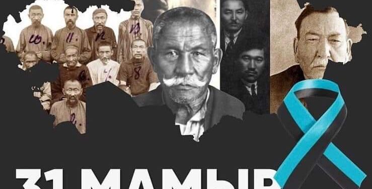 Азаттықтың құны қымбат