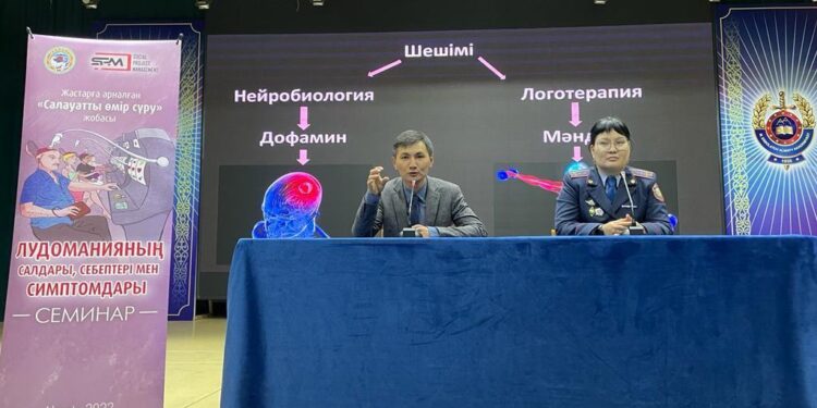«Лудоманияның салдары, себептері мен симптомдары» тақырыбында кездесу өтті