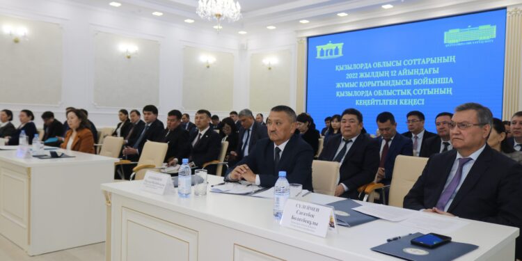 Жылды қорытындылады