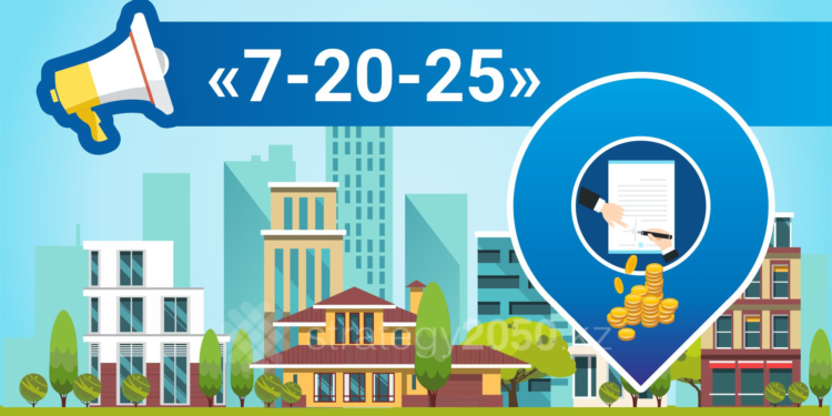 «7-20-25» бағдарламасы 2029 жылға дейін жалғасады