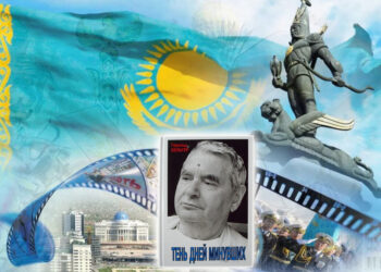 Келер күнге бір сәлем