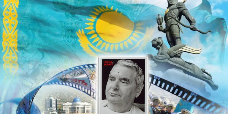 Келер күнге бір сәлем