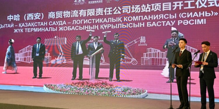 Сианьдағы құрғақ портта Қазақстанның логистика орталығының іргетасы қаланды