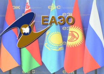 Еуразиялық экономикалық одақ: Мүдде мен міндет