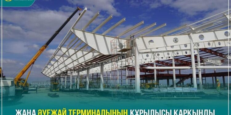 Жаңа әуежай терминалының құрылысы қарқынды