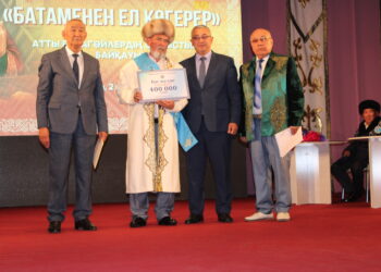 Батагөйлер бәйгесі