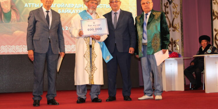 Батагөйлер бәйгесі