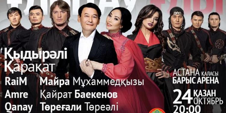Астанада «Ulytau» этно-рок тобының 25 жылдығына арналған концерт өтеді