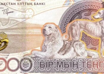 Ұлттық валютаға 30 жыл: банкноталардың жаңа сериясы таныстырылды