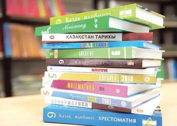 Оқулықтағы олқылықтар