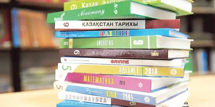 Оқулықтағы олқылықтар