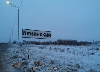 Павлодар облысында Ленин кенті Атамекен болып өзгертілді