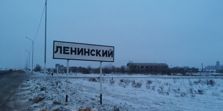 Павлодар облысында Ленин кенті Атамекен болып өзгертілді