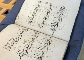 ӘЛ-ФАРАБИДІҢ ЕҢБЕГІ ҰЛЫБРИТАНИЯДАН ТАБЫЛДЫ