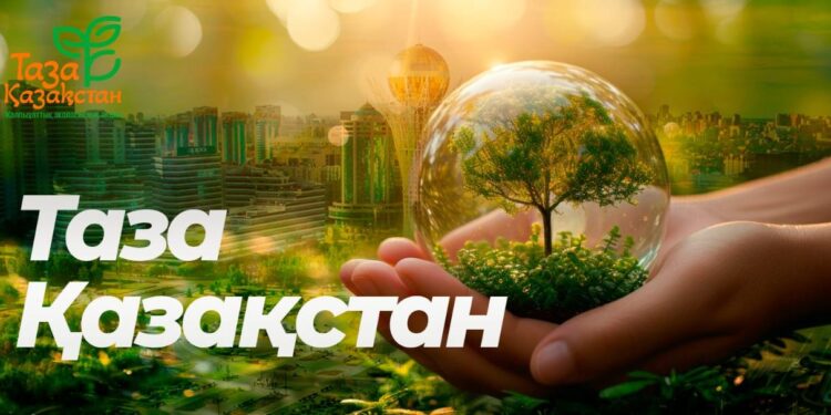 Кызылординцы активно участвуют в акции «Таза Қазақстан»