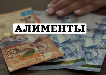 Жосықсыз алимент төлемеушілермен күрестің жаңа тәсілдері