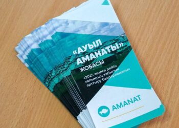 «АУЫЛ АМАНАТЫ» БАҒДАРЛАМАСЫ – АУЫЛДЫ ДАМЫТУДЫҢ ДРАЙВЕРІ