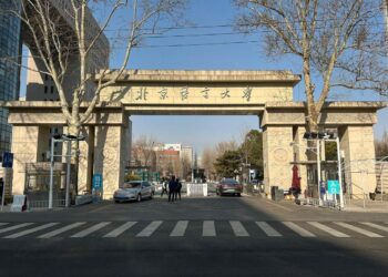 Астанада Бейжің тіл және мәдениет университетінің филиалы ашылады