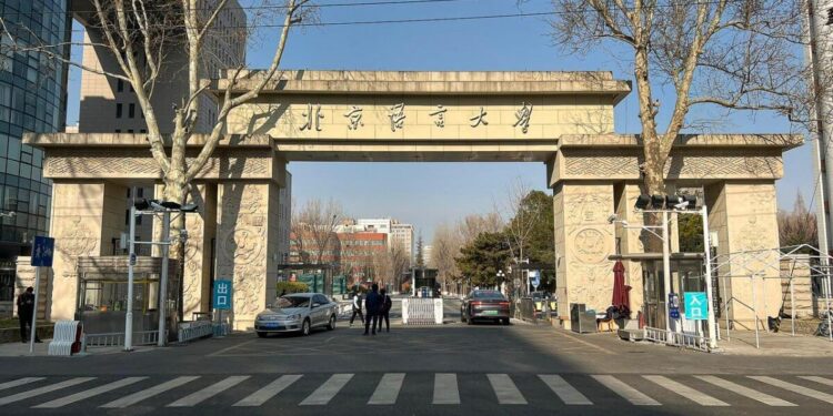 Астанада Бейжің тіл және мәдениет университетінің филиалы ашылады