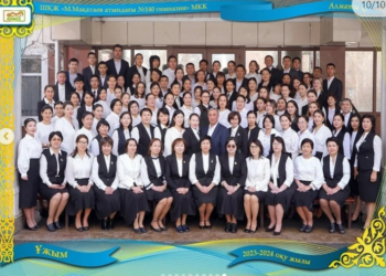 Шәкірттеріміз білім додаларында бақ сынып, жүлдегер атанып республика мерейін асқақтатуда.