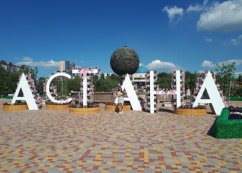 Бүгін — Астана күні