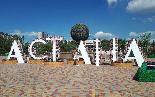 Бүгін — Астана күні