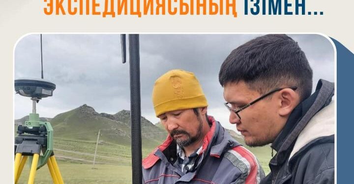 Жетісу археологиялық экспедициясының ізімен…