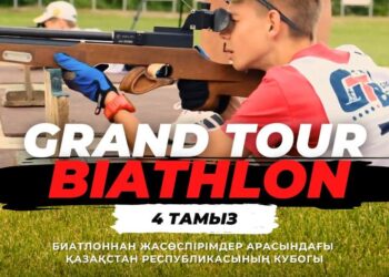 Елордада жасөспірімдер арасында «Grand Tour Biathlon» өтеді