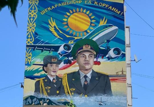 Астанада шекарашыларға арналған мурал ашылды