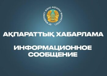 Азаматтық қоғамды дамытудың жаңа тұжырымдамасы әзірленбек