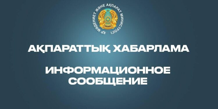 Азаматтық қоғамды дамытудың жаңа тұжырымдамасы әзірленбек
