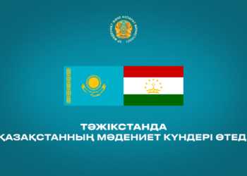 Тәжікстанда Қазақстанның мәдениет күндері өтеді