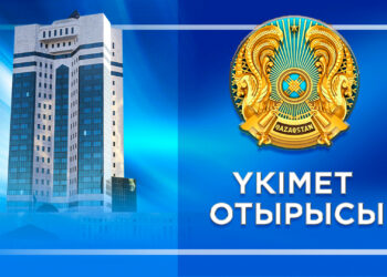 20 тамыз күні Үкімет үйінде Қазақстан Үкіметінің отырысы өтеді