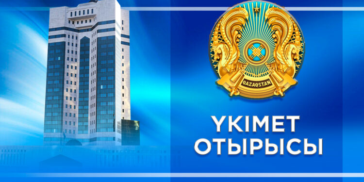 20 тамыз күні Үкімет үйінде Қазақстан Үкіметінің отырысы өтеді