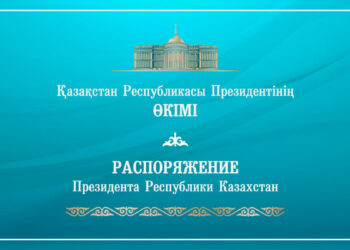 Тоқаев Президент Әкімшілігінде кадрлық ауыс-түйіс жасады