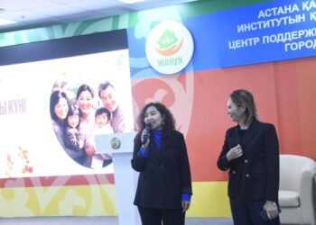 Елордада Отбасы күніне орай психологиялық тренинг өткізілді