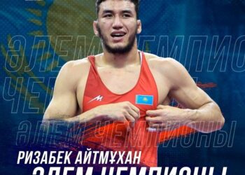 РИЗАБЕК АЙТМҰХАН ӘЛЕМ ЧЕМПИОНЫ АТАНДЫ