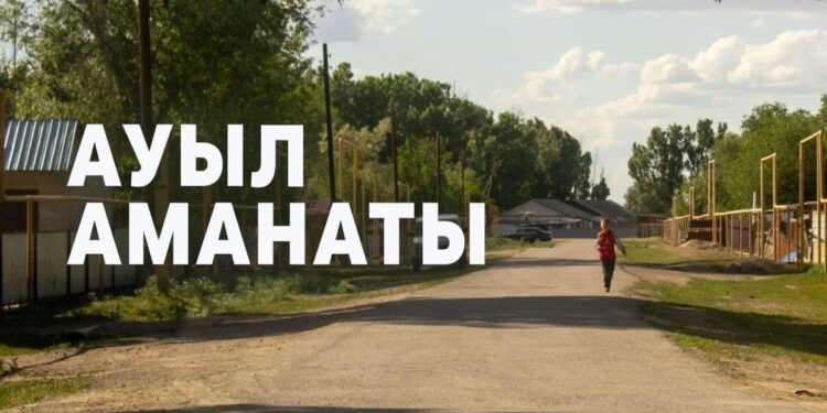 АУЫЛ ХАЛҚЫНА ӨНІМ ӨҢДЕУГЕ,  САТУҒА ҚАНДАЙ МҮМКІНДІК БЕРІЛЕДІ?