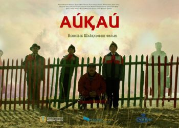 «Айқай» фильмі Испаниядағы халықаралық фестивальде топ жарды