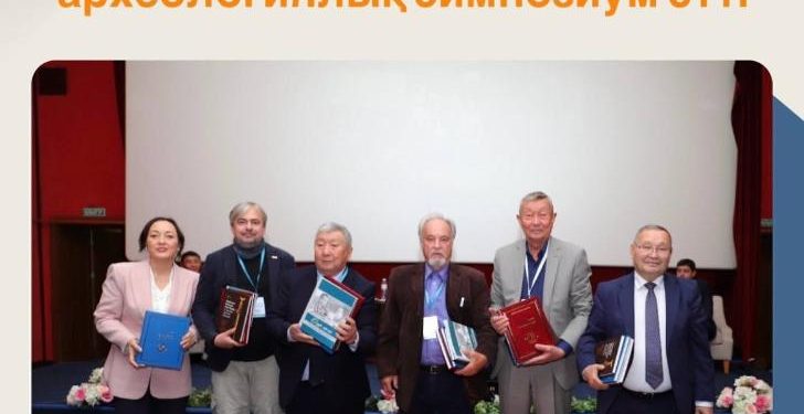 Алматыда Халықаралық археологиялық симпозиум өтті