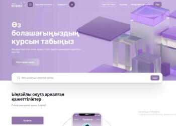 Skills Enbek платформасында 78 мыңнан астам қазақстандық оқыды