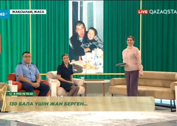 130 баланың амандығы үшін жан берген азамат