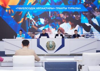 30 жас қазақстандық «Тәуелсіздік ұрпақтары» грантының иегері атанады