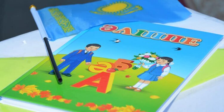 Бүгін 1 қыркүйек – Білім күні